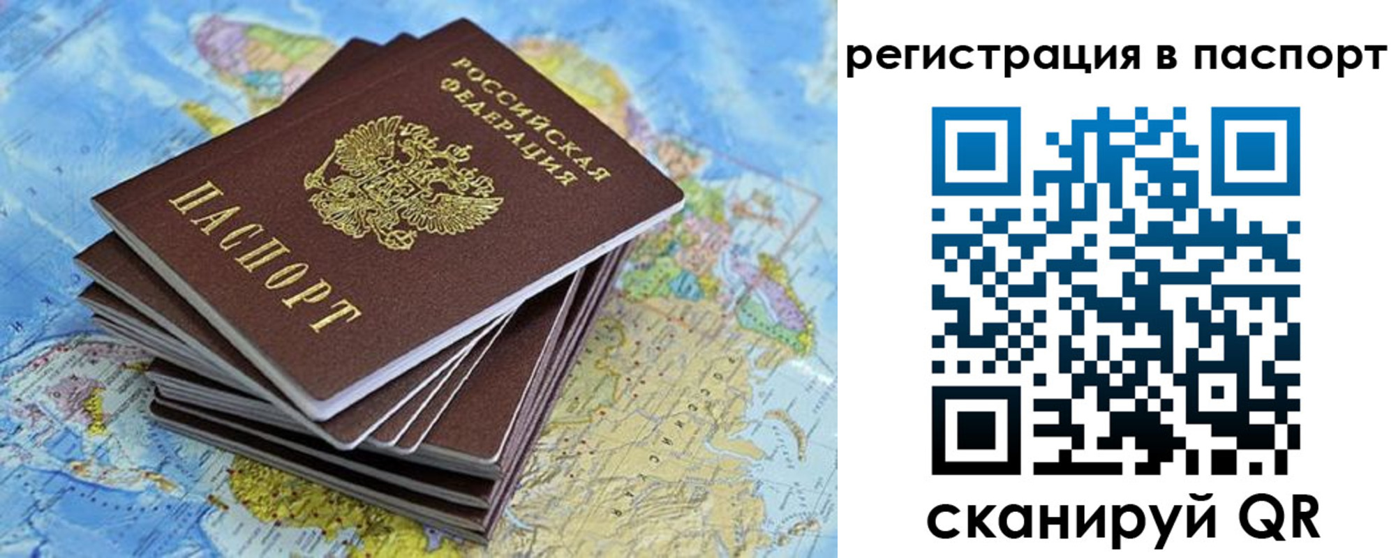 временная регистрация собственник в Тейково