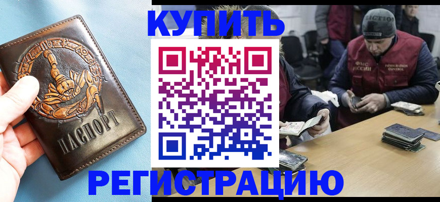 пропишу в квартире в Тейково