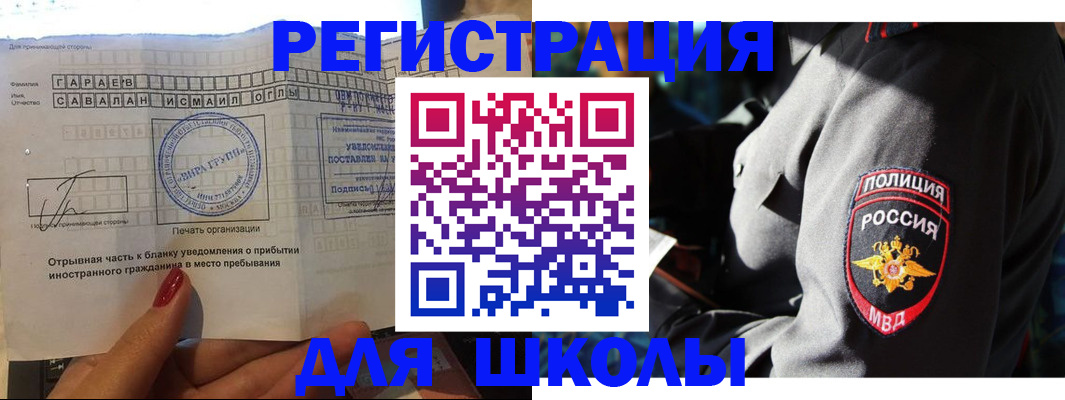 найти адрес прописки в Тейково