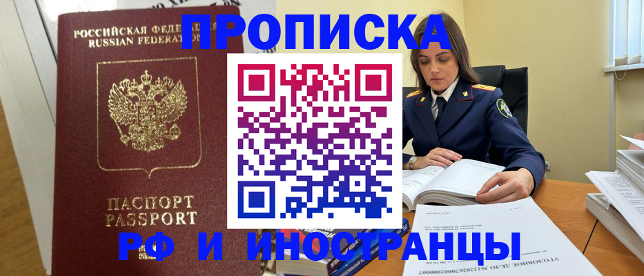 найти адрес прописки в Тейково