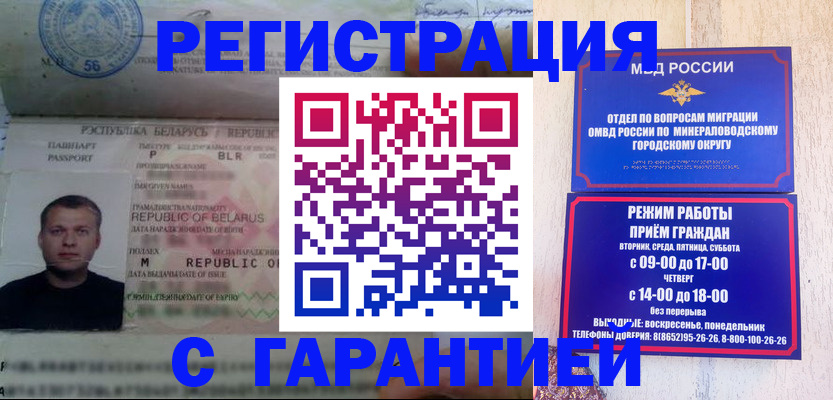 временная регистрация госуслуги в Тейково