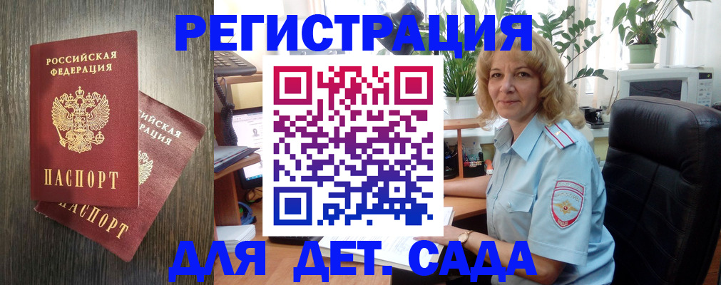временная регистрация госуслуги в Тейково