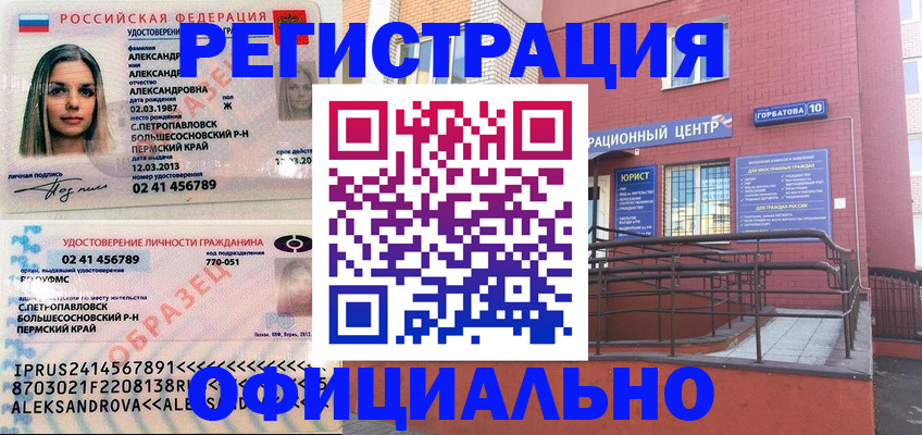 форма 3 в Тейково